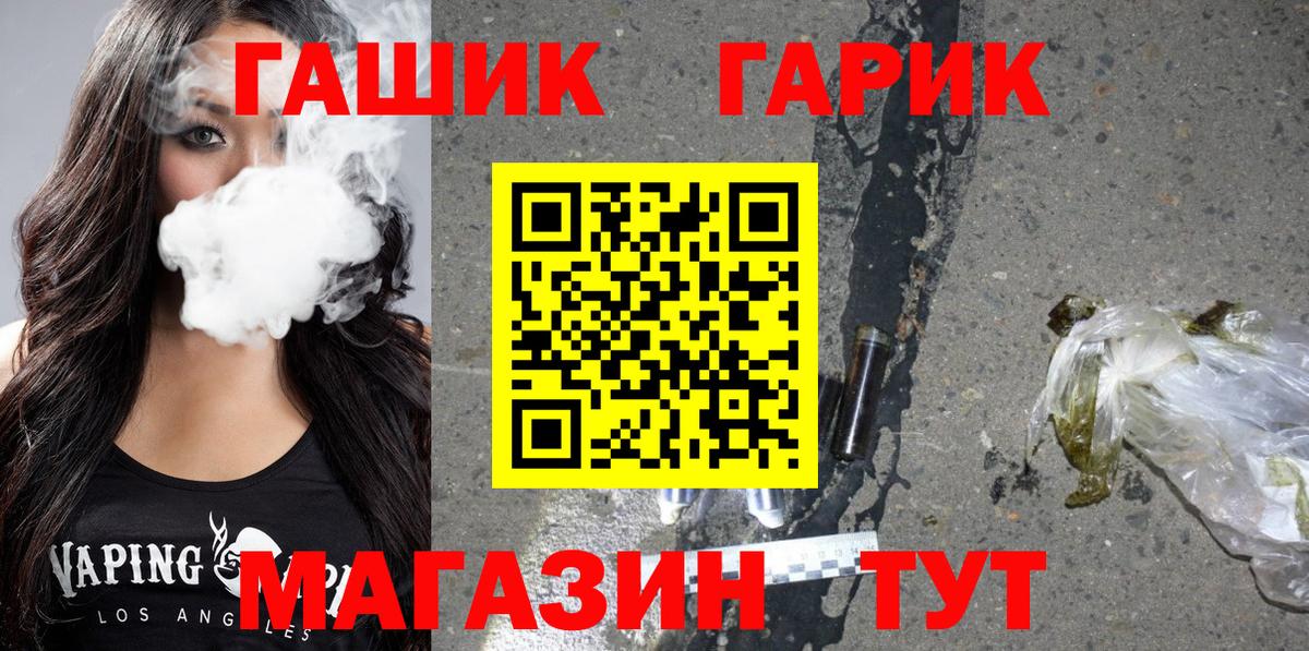 Гашиш Изолятор  Гашиш VHQ  Вход с VPN  Приморско-Ахтарск 