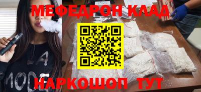 синтетический гашиш Севастополь