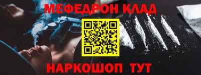 синтетический гашиш Севастополь