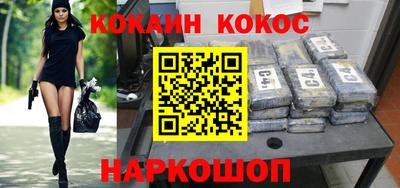 синтетический гашиш Севастополь
