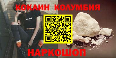 мескалин Северобайкальск