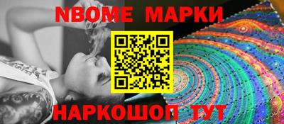 синтетический гашиш Севастополь