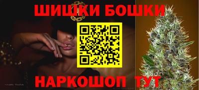 синтетический гашиш Севастополь