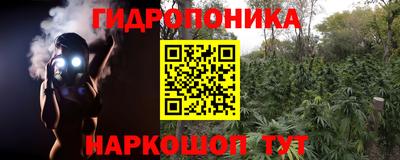 синтетический гашиш Севастополь