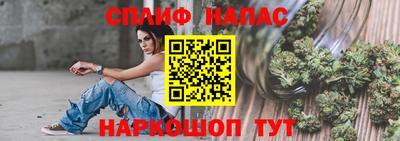 синтетический гашиш Севастополь