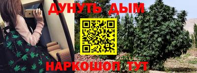 синтетический гашиш Севастополь