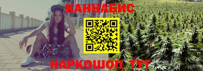 мескалин Северобайкальск