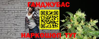 синтетический гашиш Севастополь