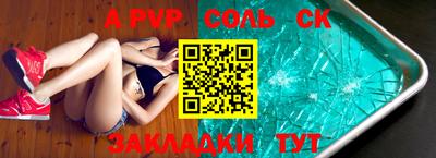марки lsd Свободный