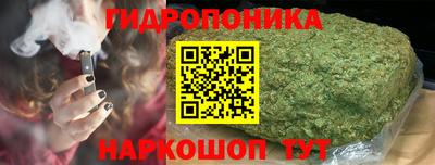 мескалин Северобайкальск