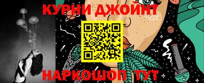 синтетический гашиш Севастополь