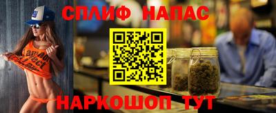 мескалин Северобайкальск