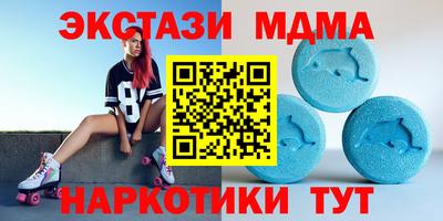синтетический гашиш Севастополь