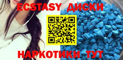 синтетический гашиш Севастополь
