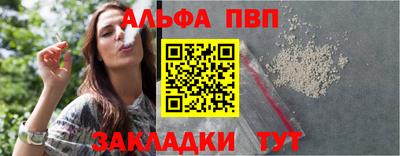 синтетический гашиш Севастополь