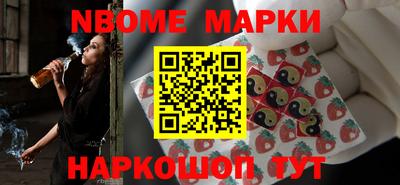 мескалин Северобайкальск