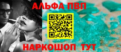 мескалин Северобайкальск