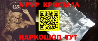 мескалин Северобайкальск