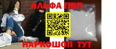 мескалин Северобайкальск