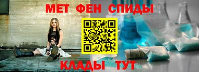 мескалин Северобайкальск