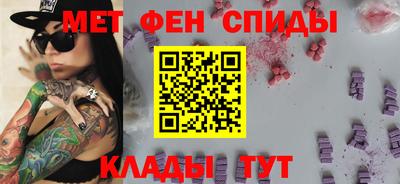 мескалин Северобайкальск