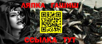 мескалин Северобайкальск