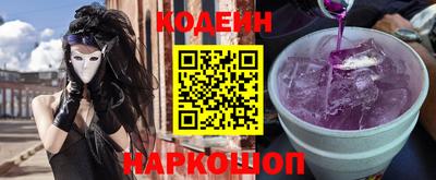синтетический гашиш Севастополь