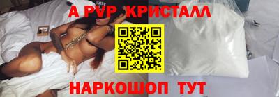синтетический гашиш Севастополь
