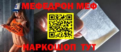 мескалин Северобайкальск