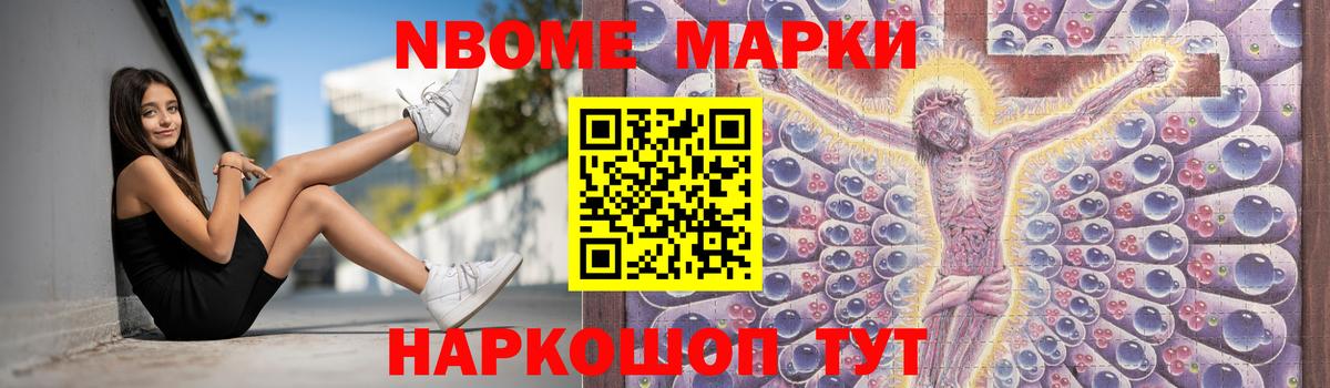 ЛСД экстази кислота    онион  Приморско-Ахтарск  Лсд 25 экстази кислота  Вход с VPN 