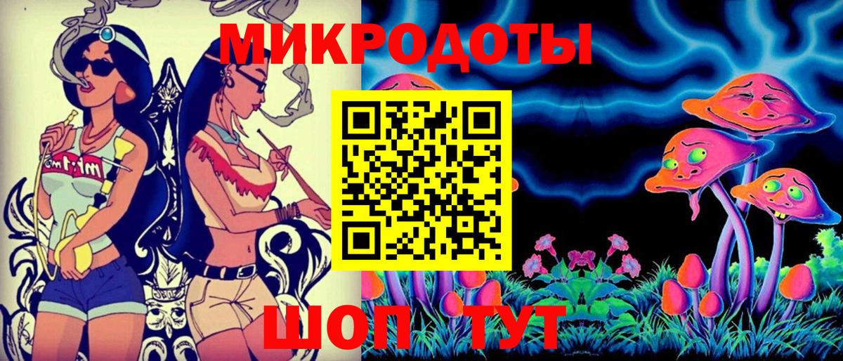 Псилоцибиновые грибы ЛСД  Псилоцибиновые грибы мухоморы  Вход с VPN  Приморско-Ахтарск 