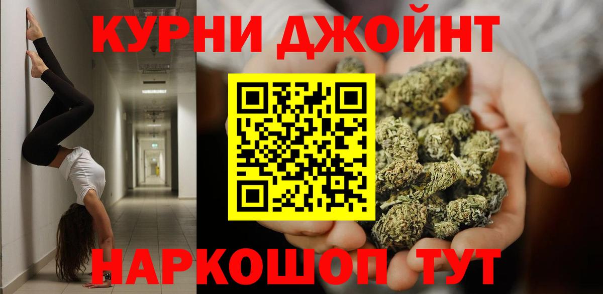 Приморско-Ахтарск  МАРИХУАНА ГИДРОПОН  Шишки марихуана ГИДРОПОН  Бошки марихуана планчик  Вход с VPN  Бошки Шишки конопля 